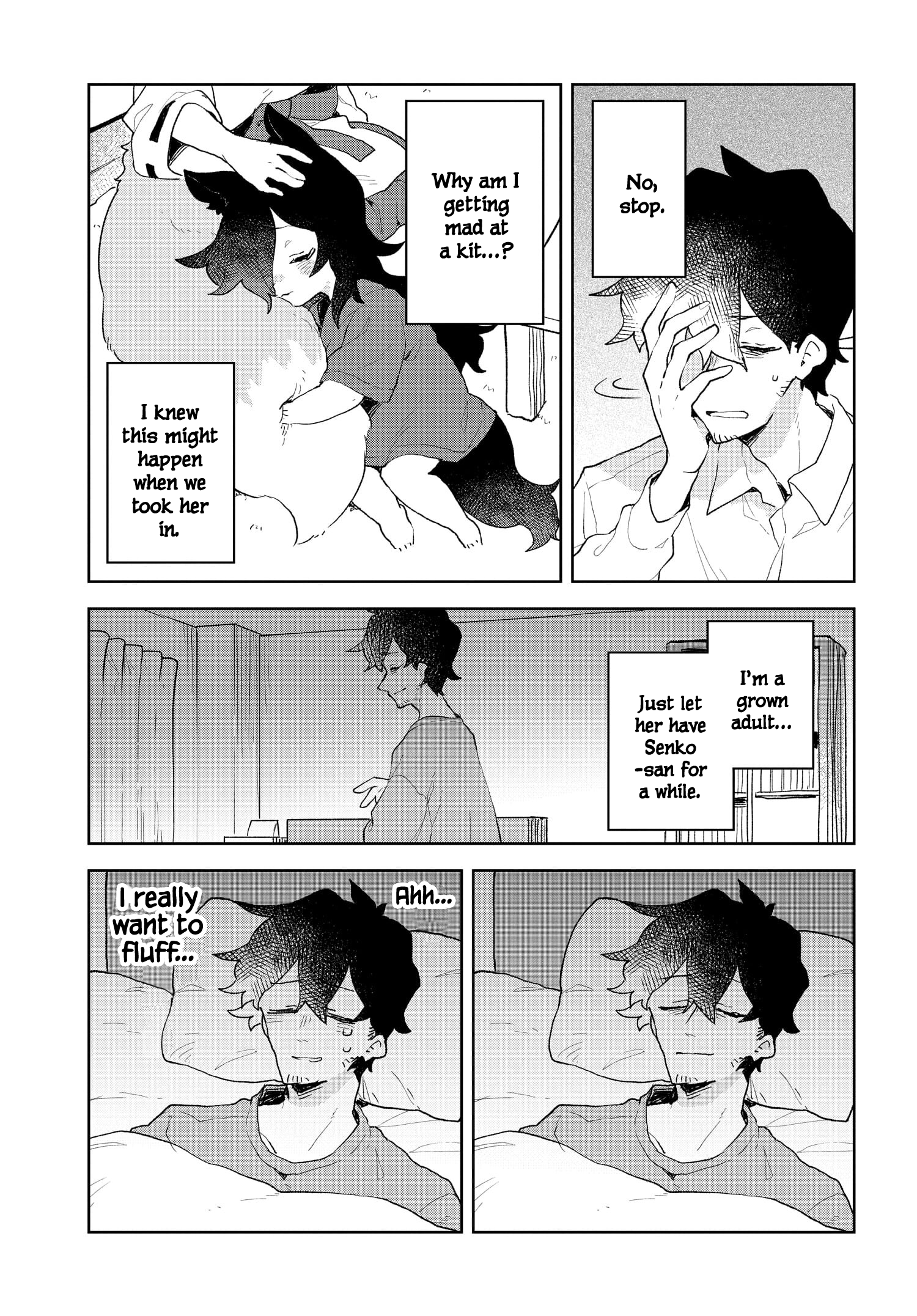 ページ 7