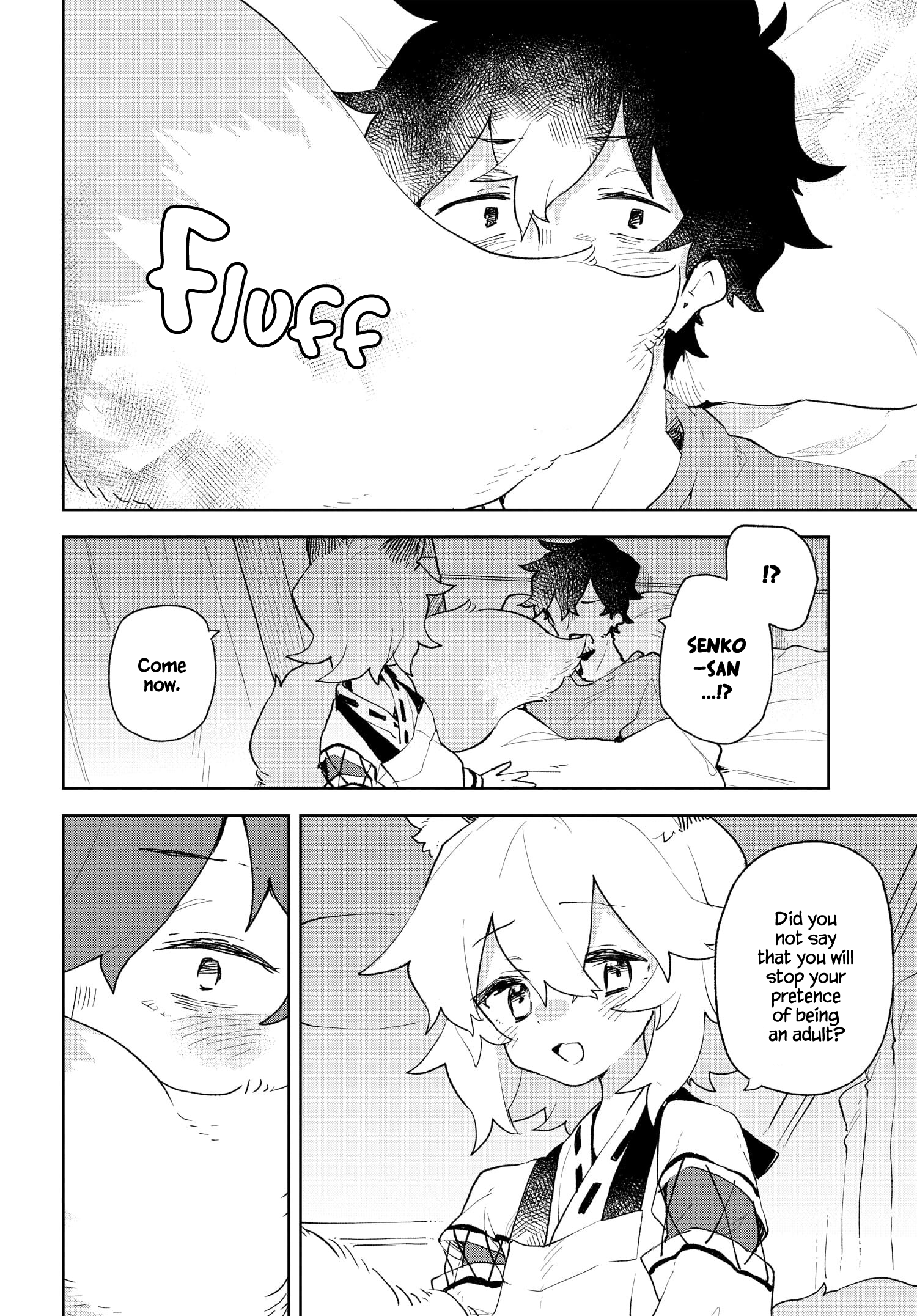 ページ 8