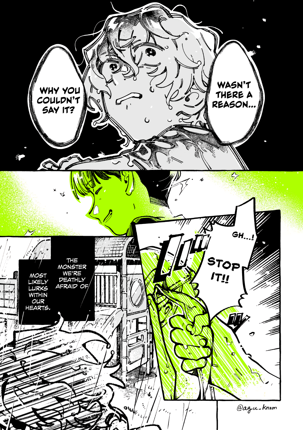 ページ 7