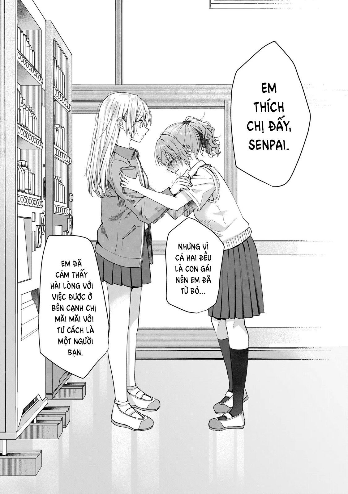 ページ 16