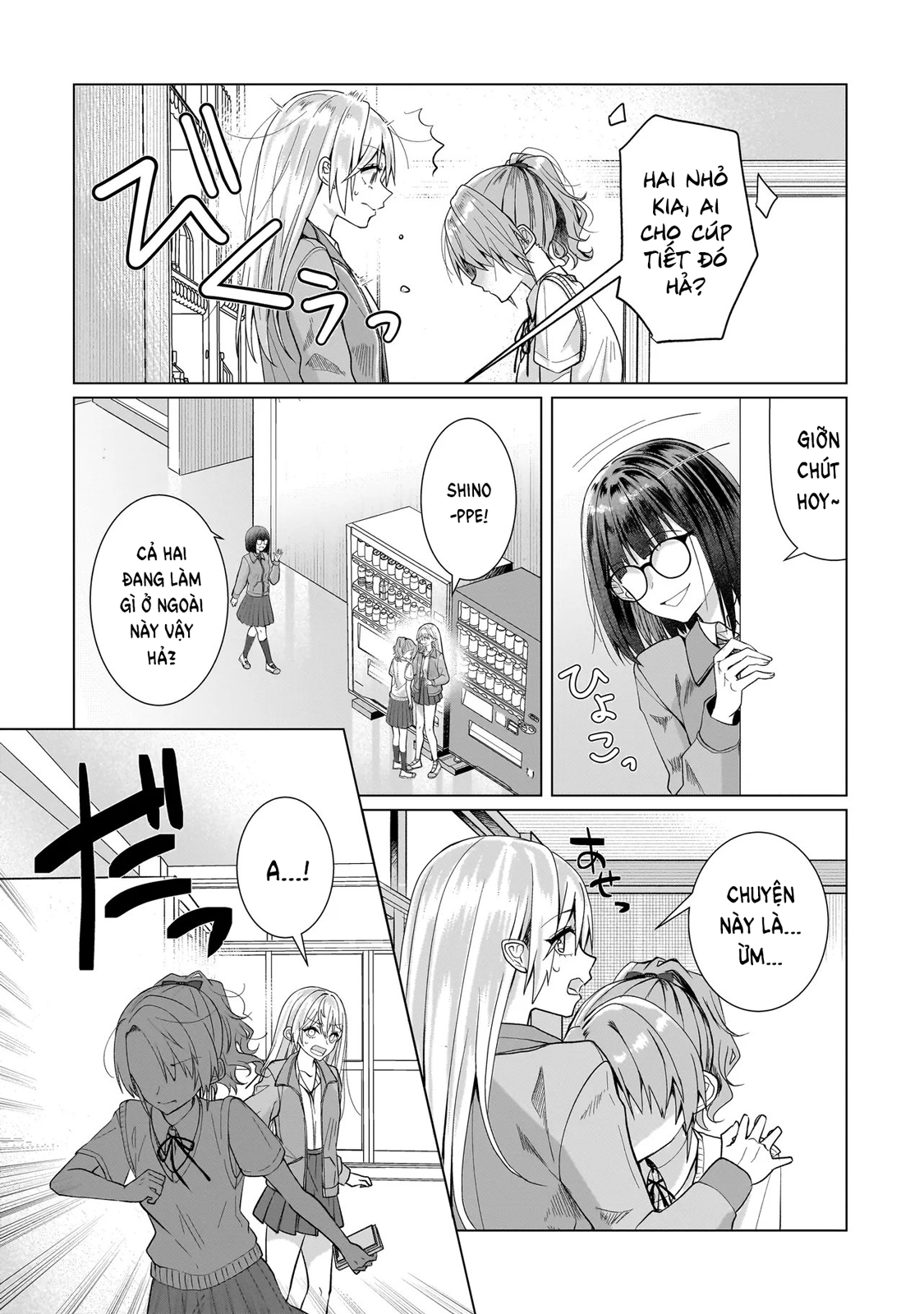 ページ 18