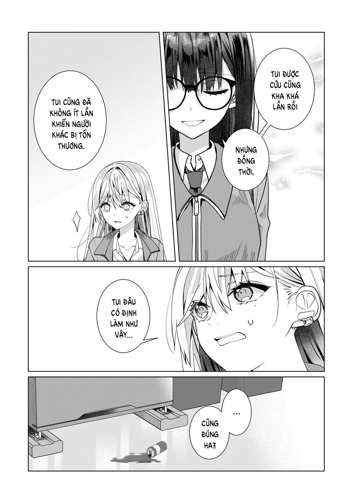 ページ 20