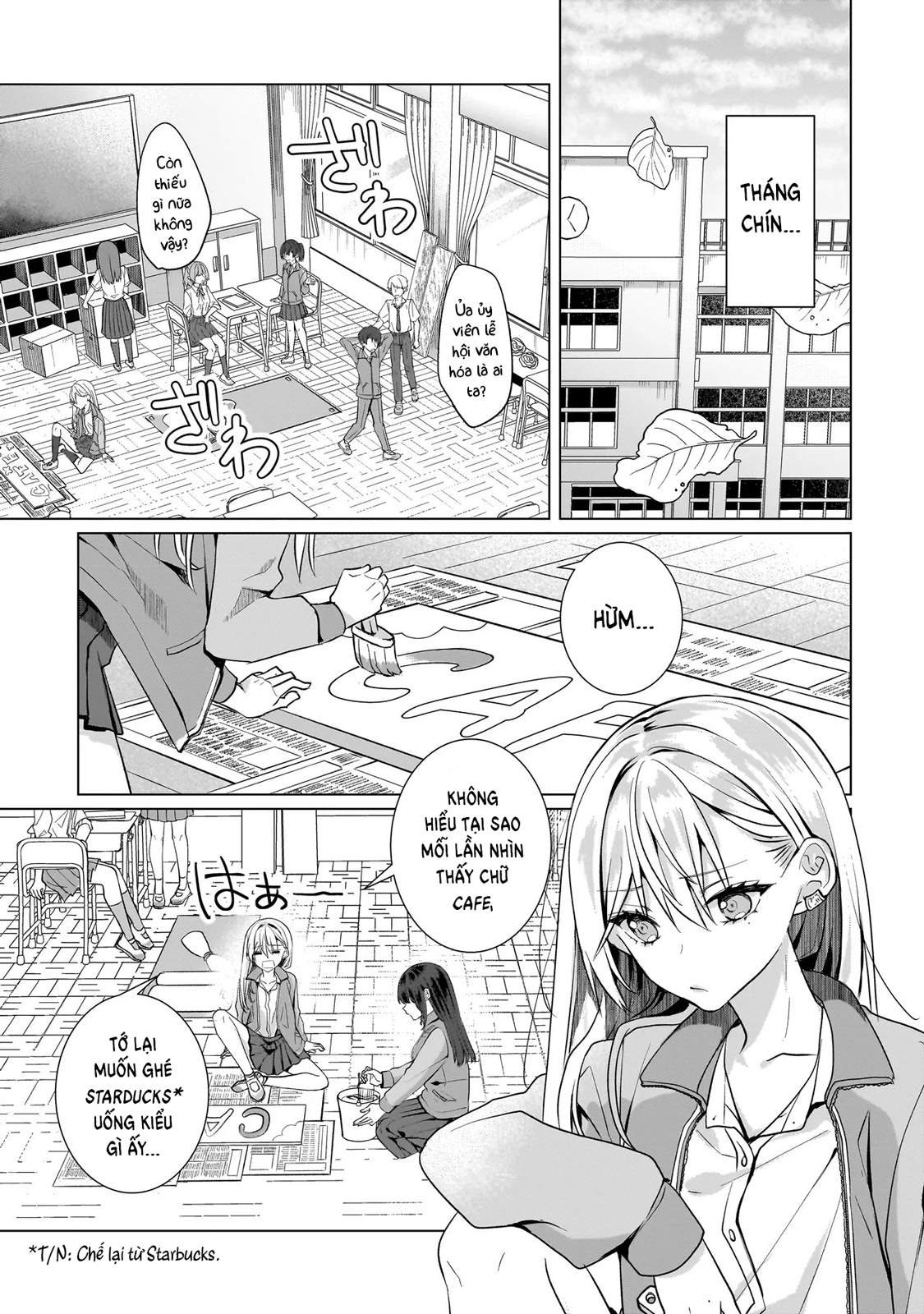 ページ 3