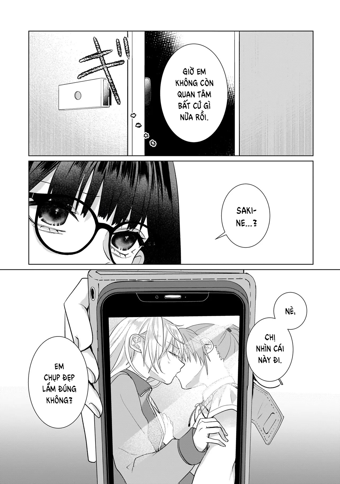 ページ 23