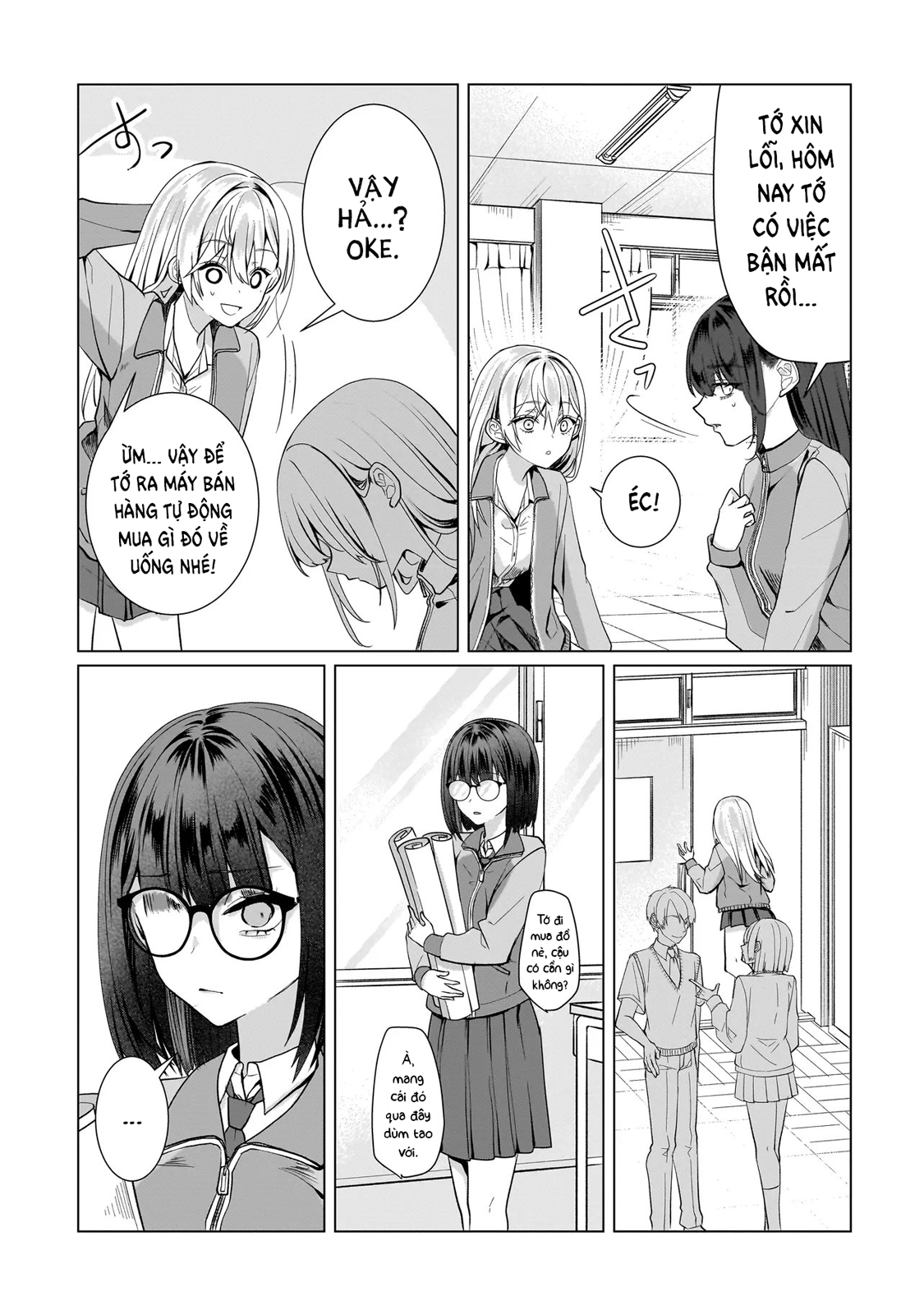 ページ 5