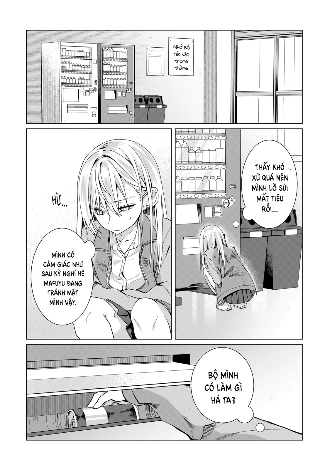 ページ 6
