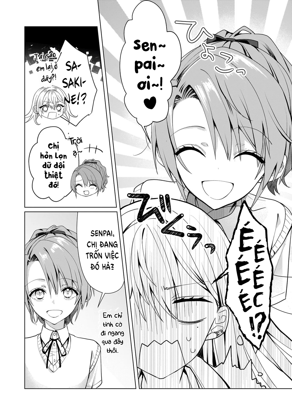 ページ 7