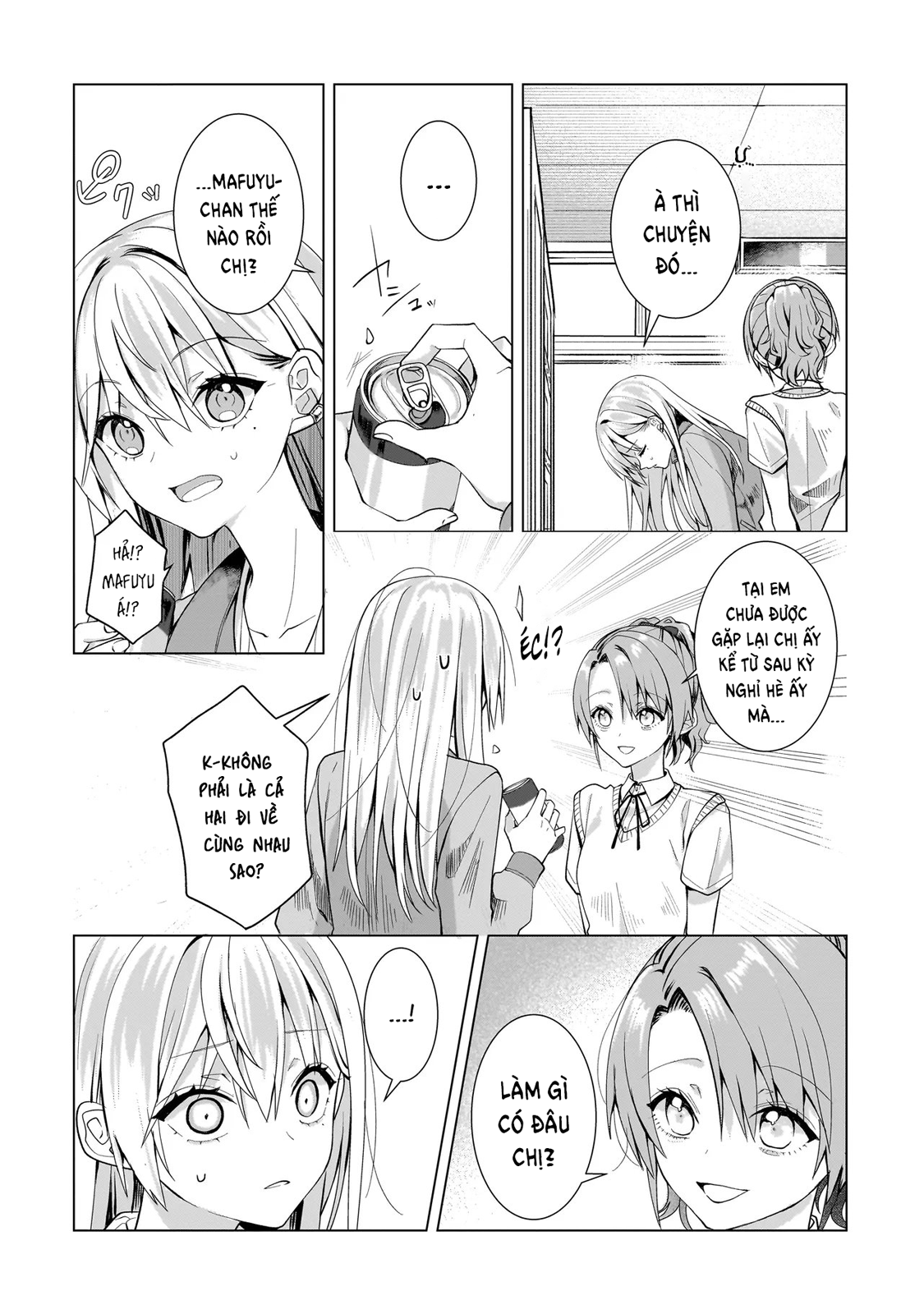 ページ 8
