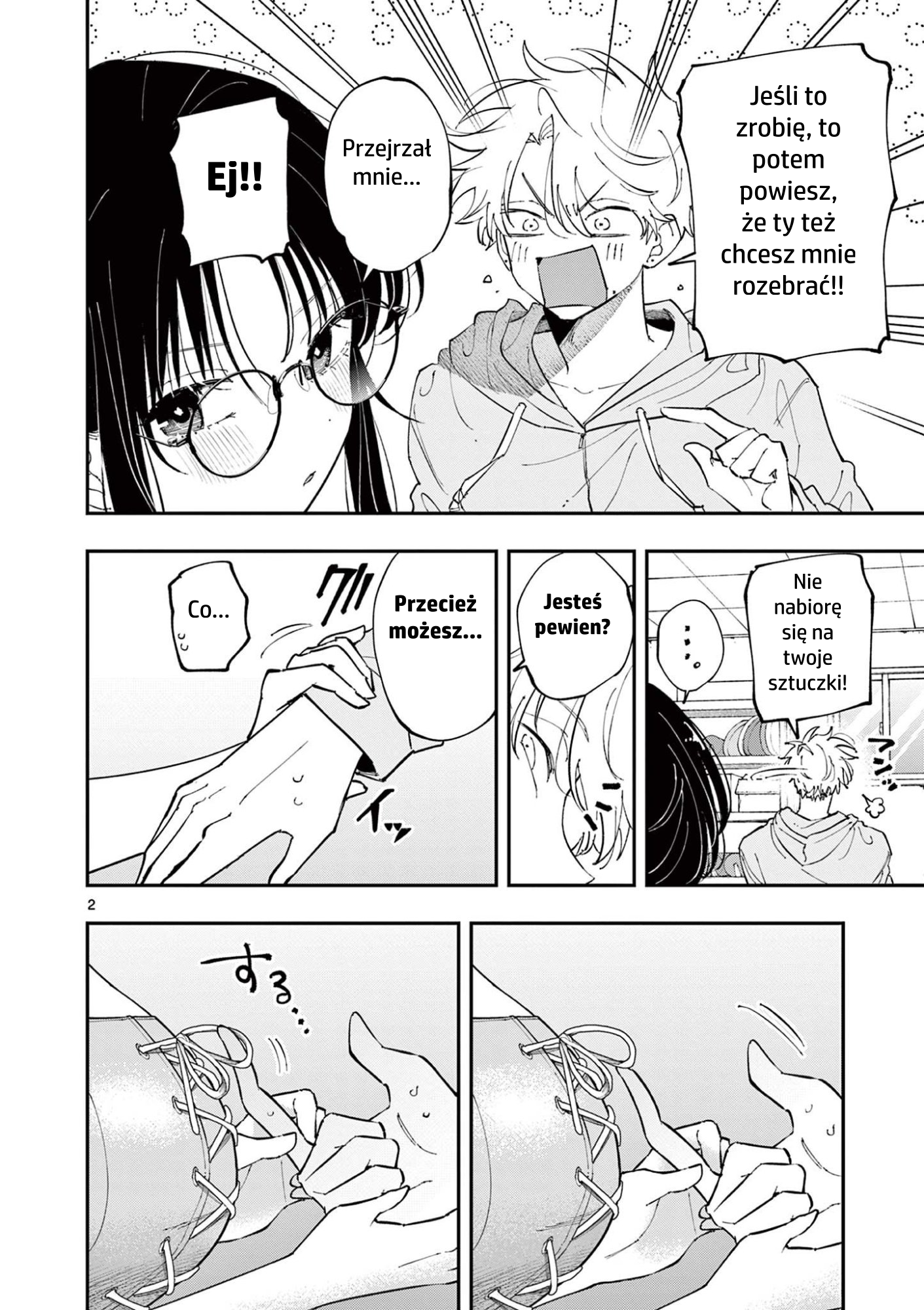 ページ 2