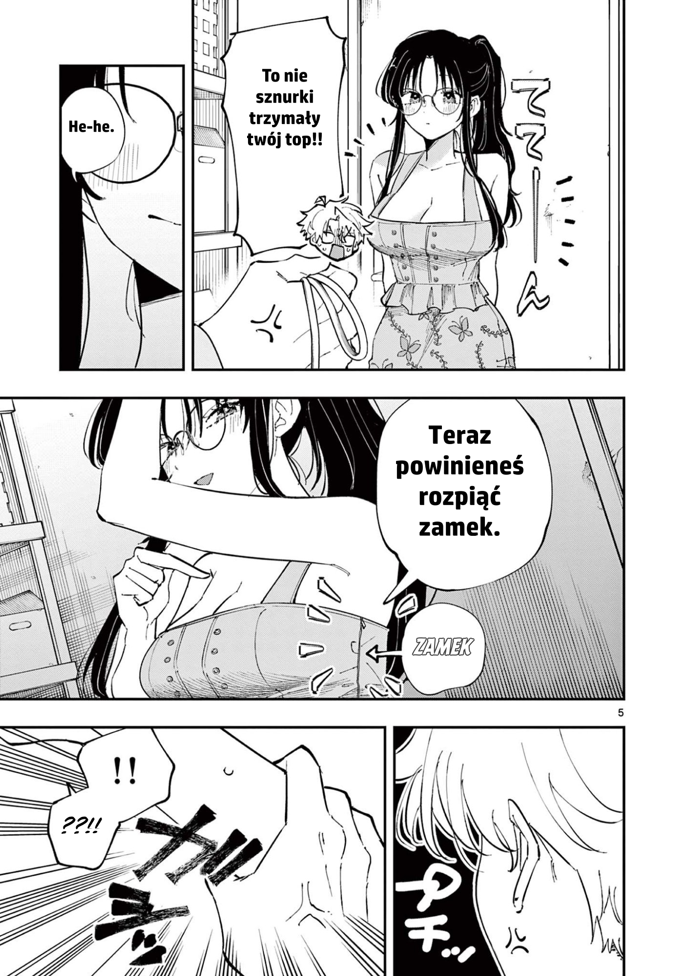 ページ 5