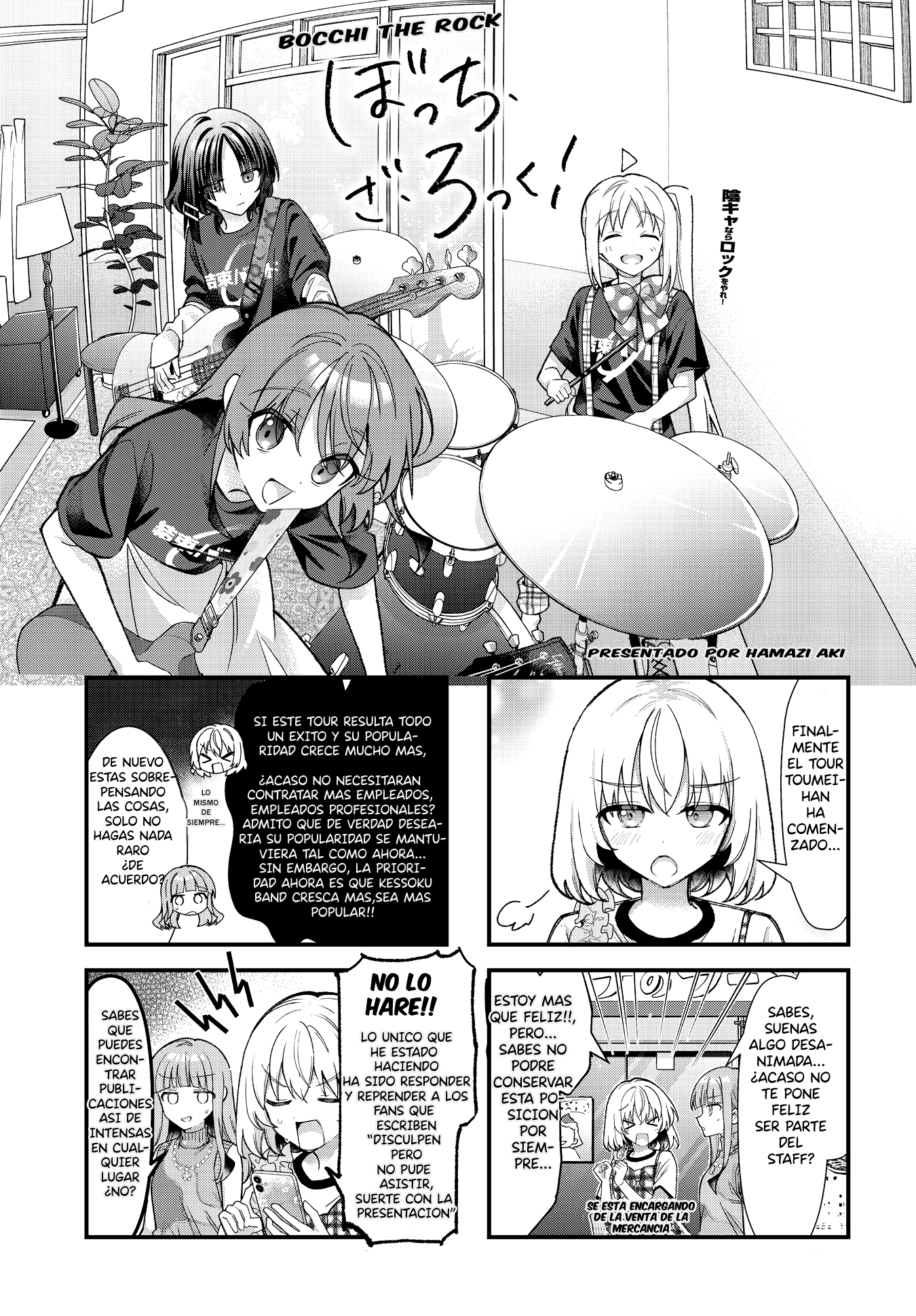 ページ 2