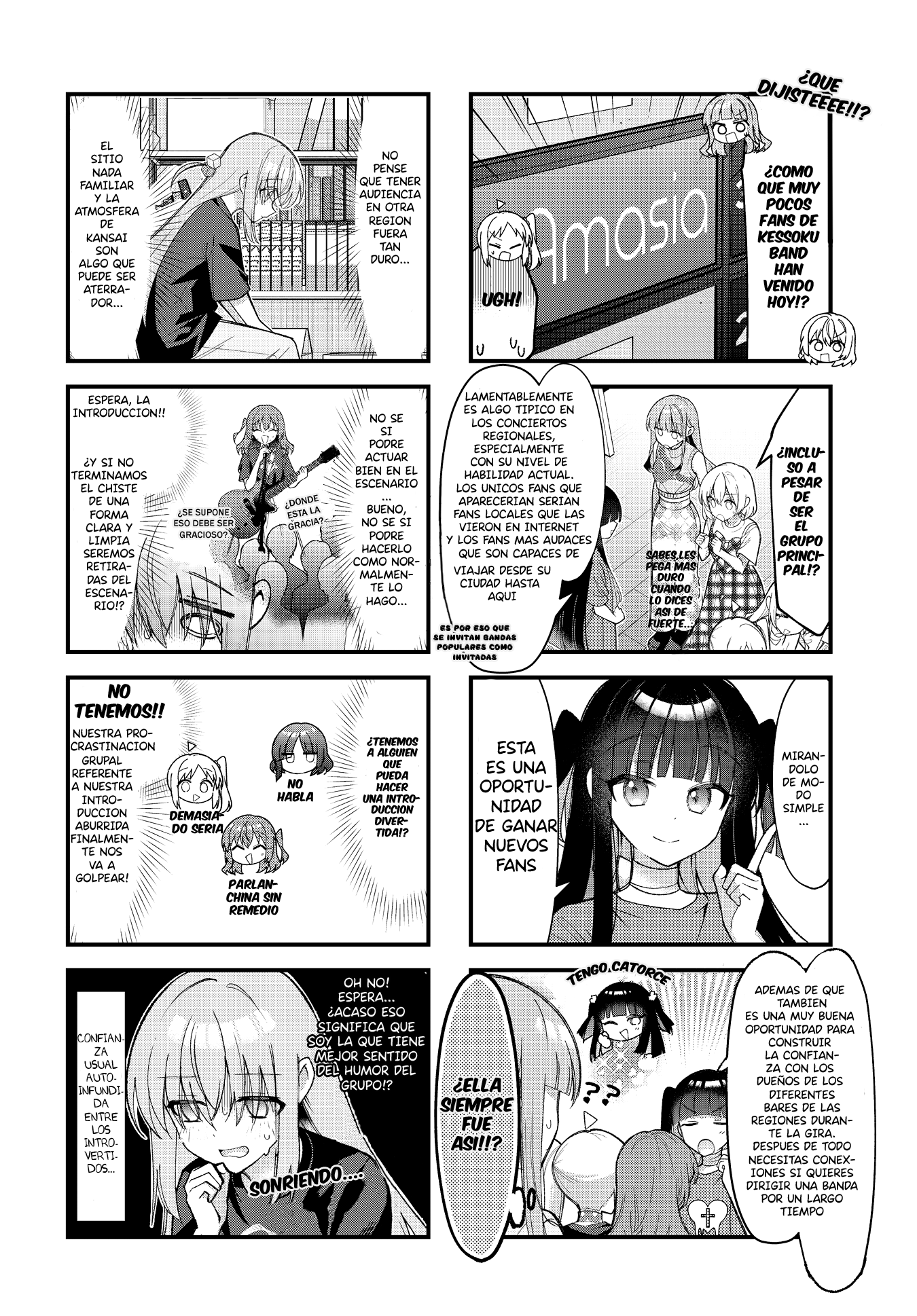 ページ 3
