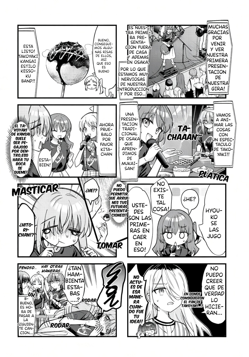 ページ 7
