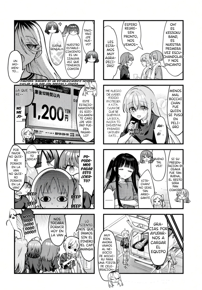 ページ 9