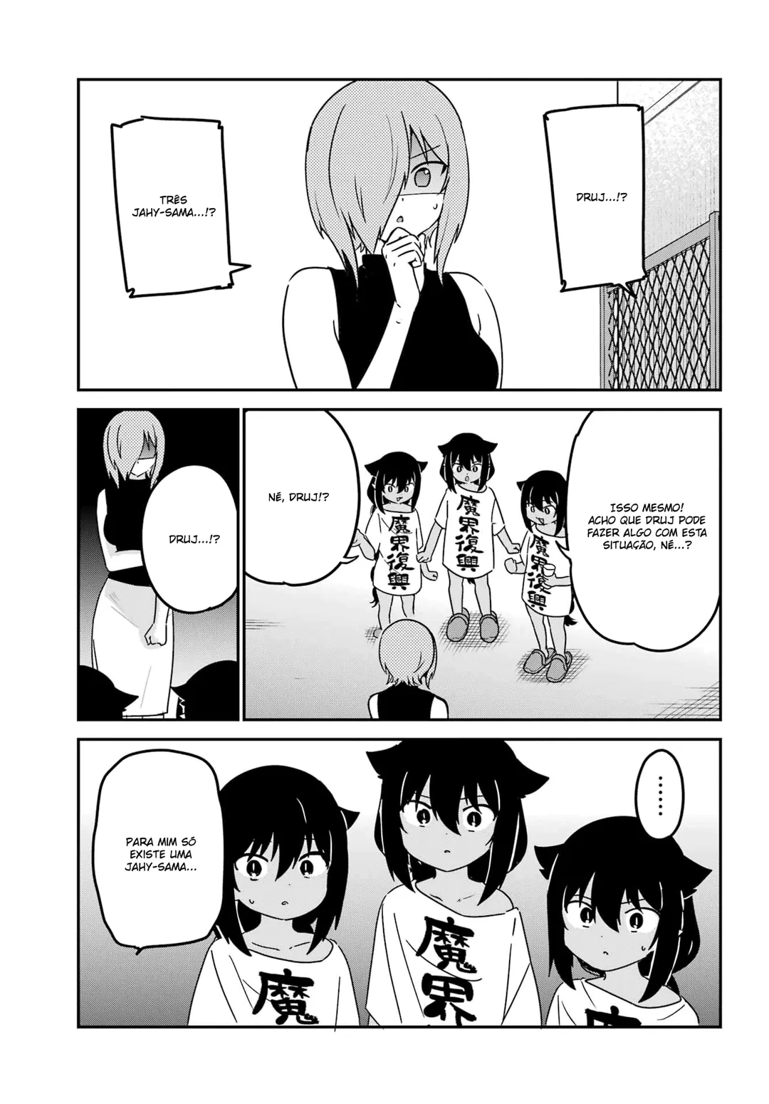 ページ 16