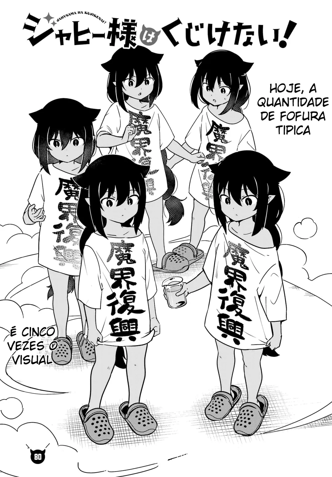 ページ 3
