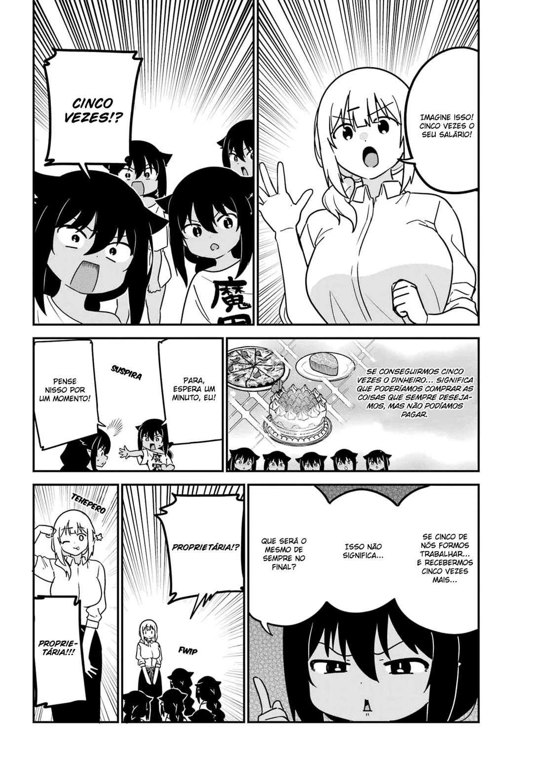 ページ 9