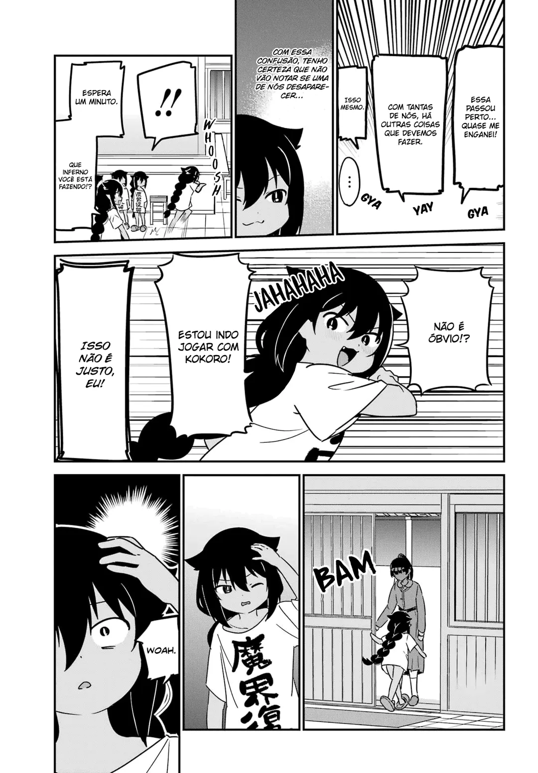 ページ 10