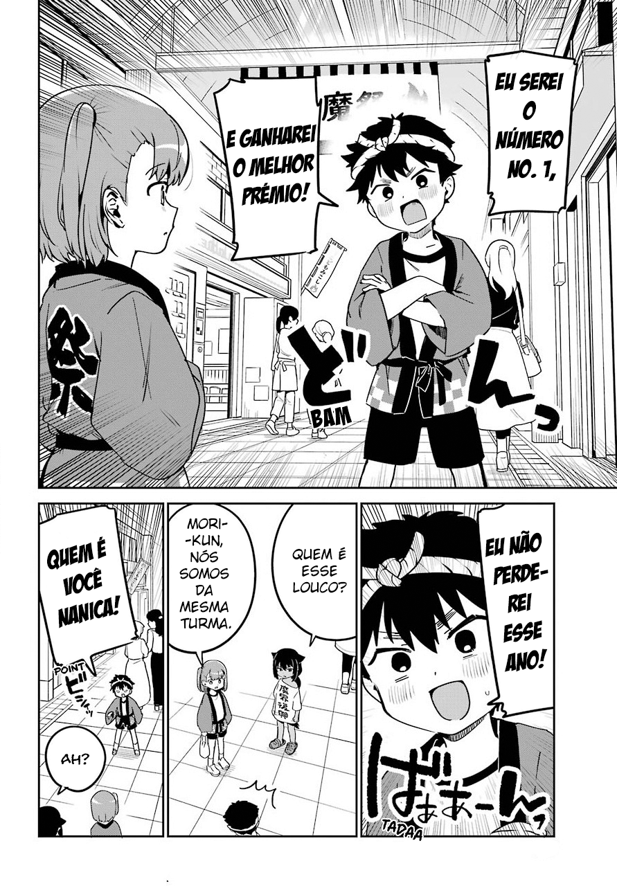 ページ 10