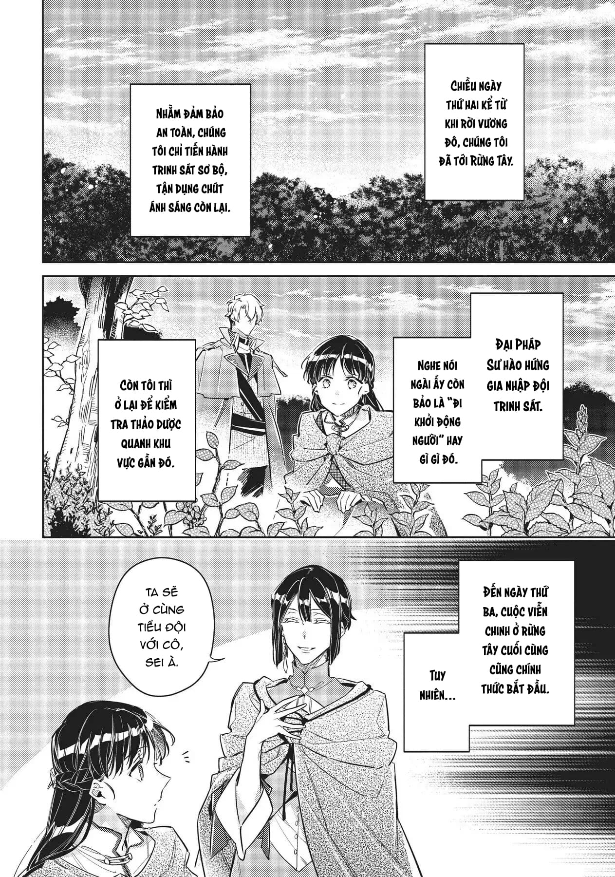 ページ 2