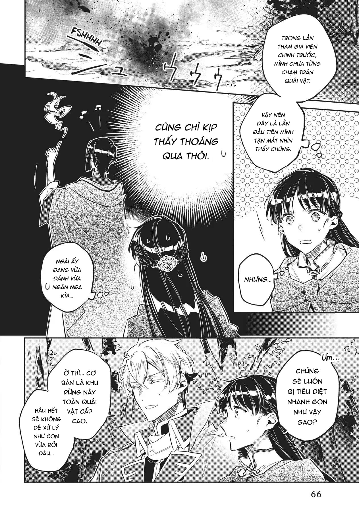 ページ 8