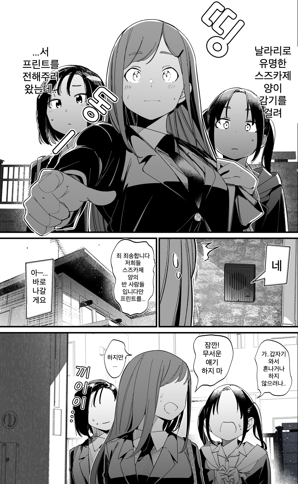 ページ 1