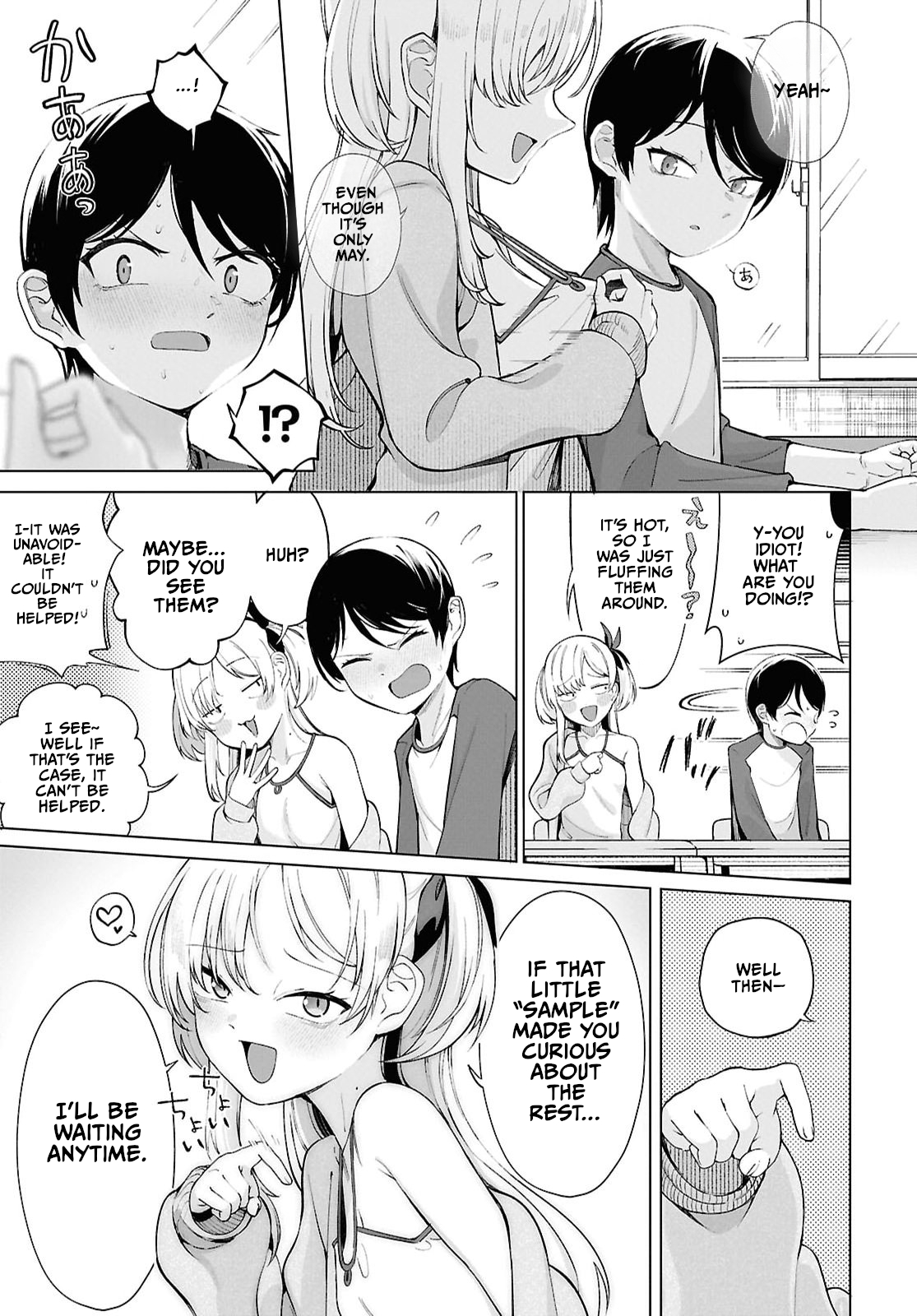 ページ 17