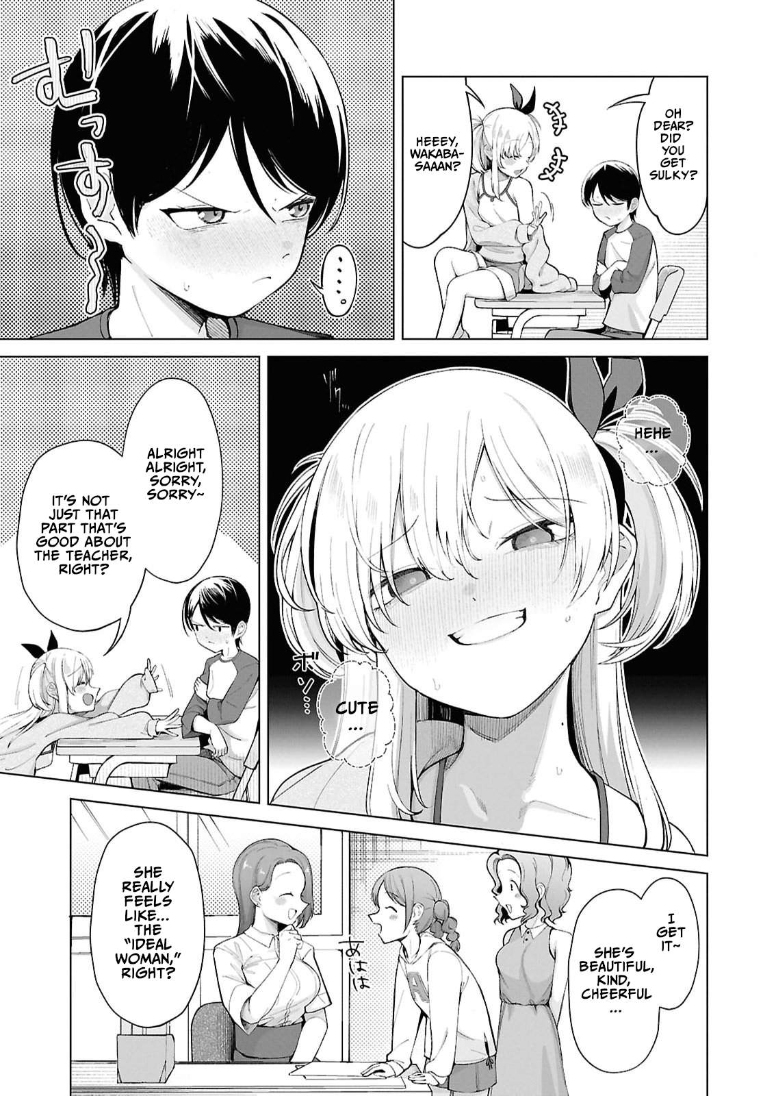 ページ 7