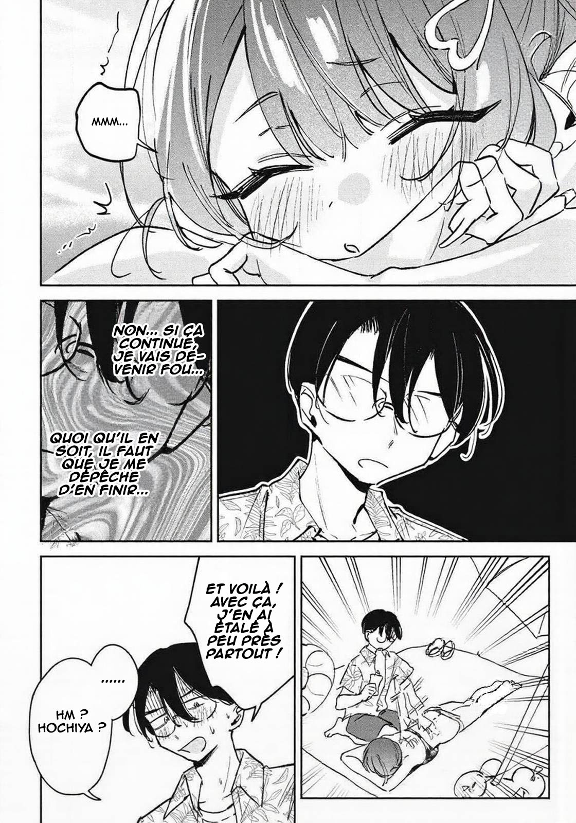 ページ 7