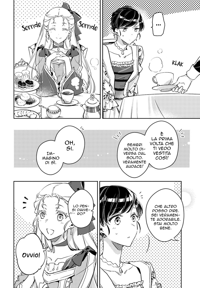 ページ 11