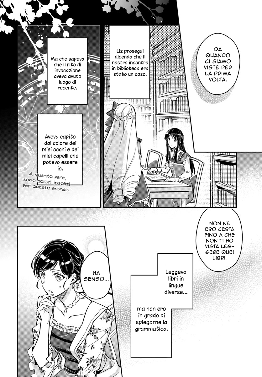 ページ 19