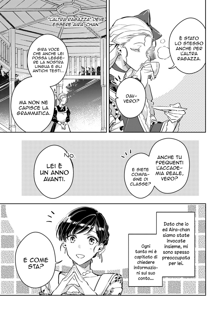 ページ 20