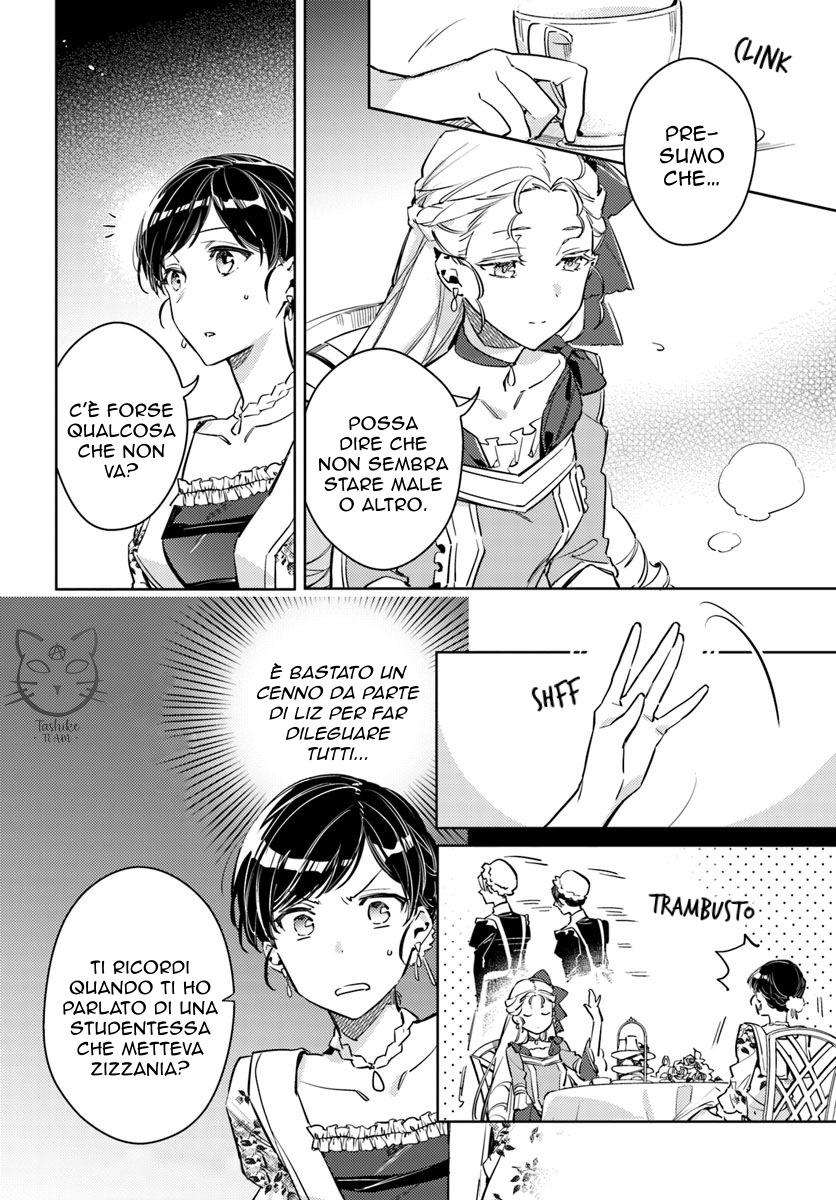 ページ 21