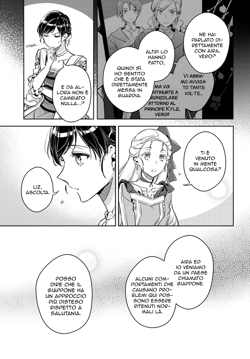 ページ 24