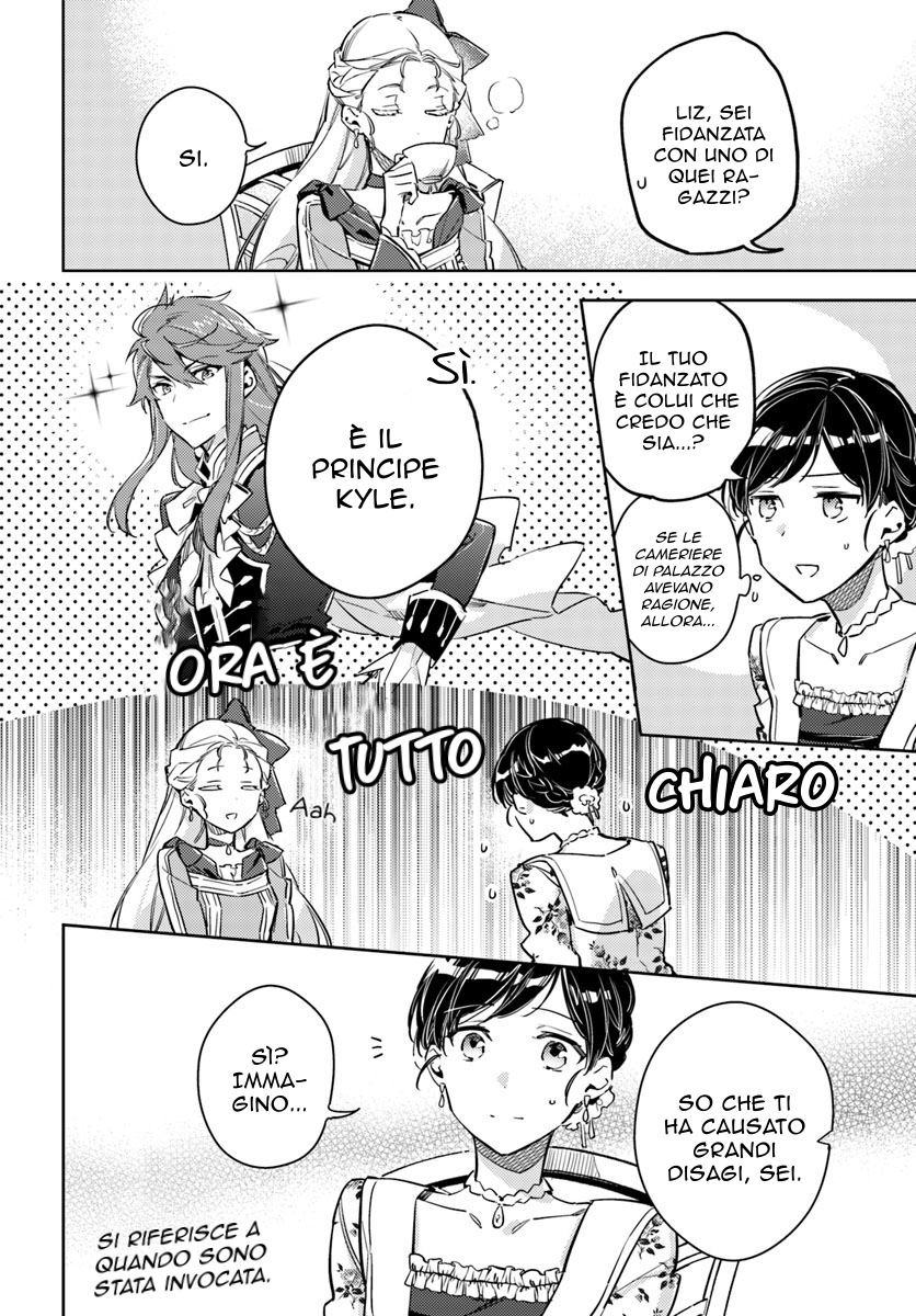 ページ 27