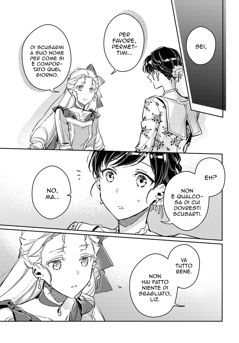ページ 28