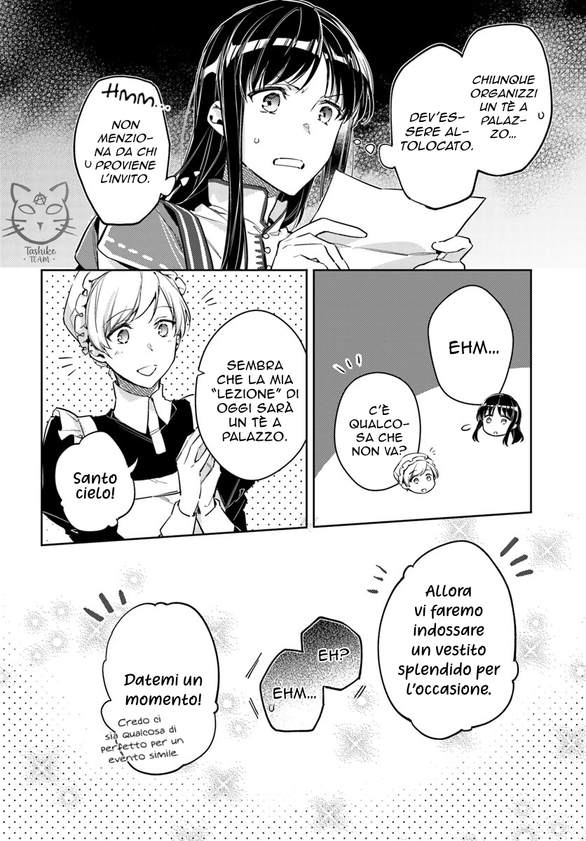 ページ 5
