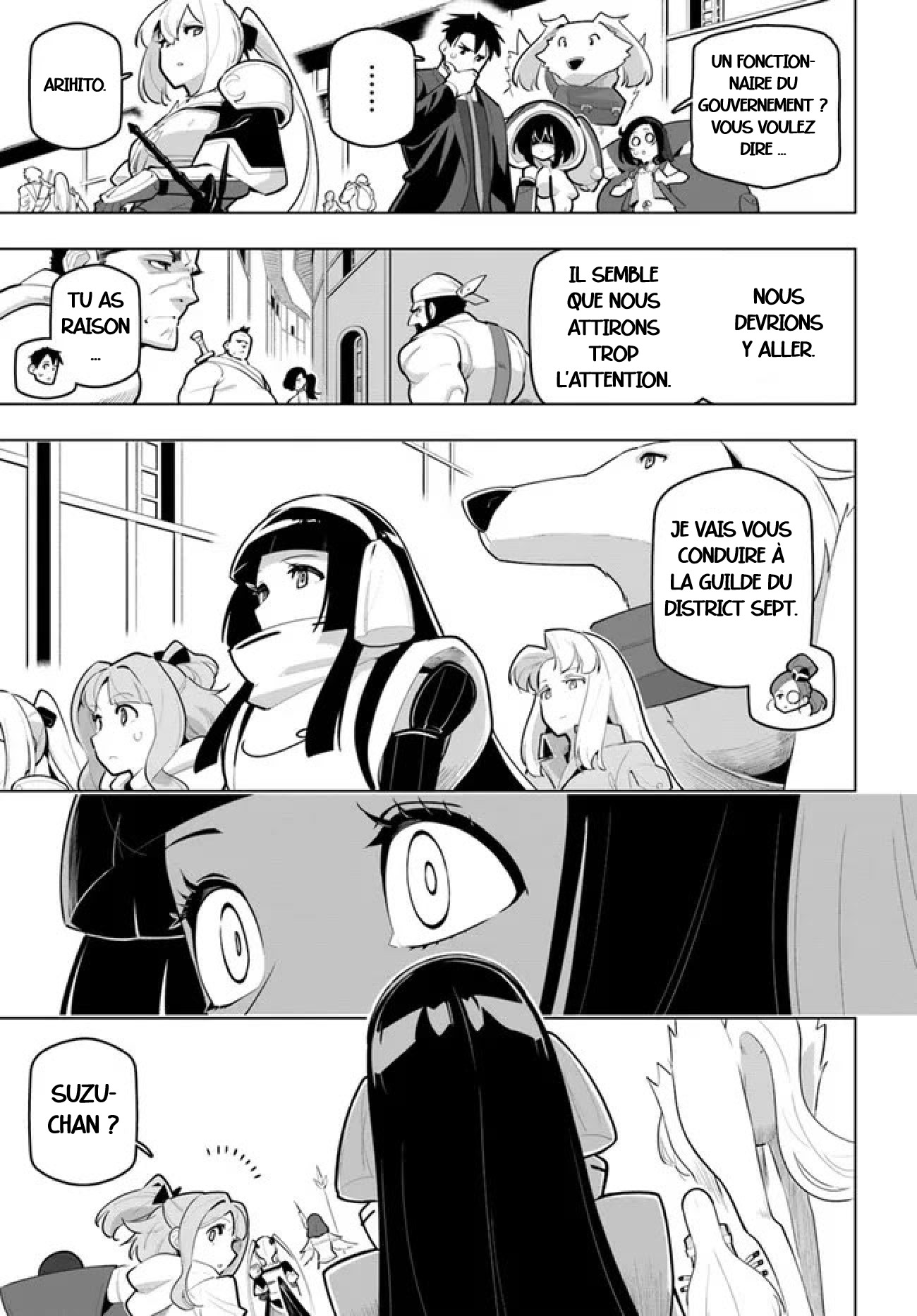 ページ 18