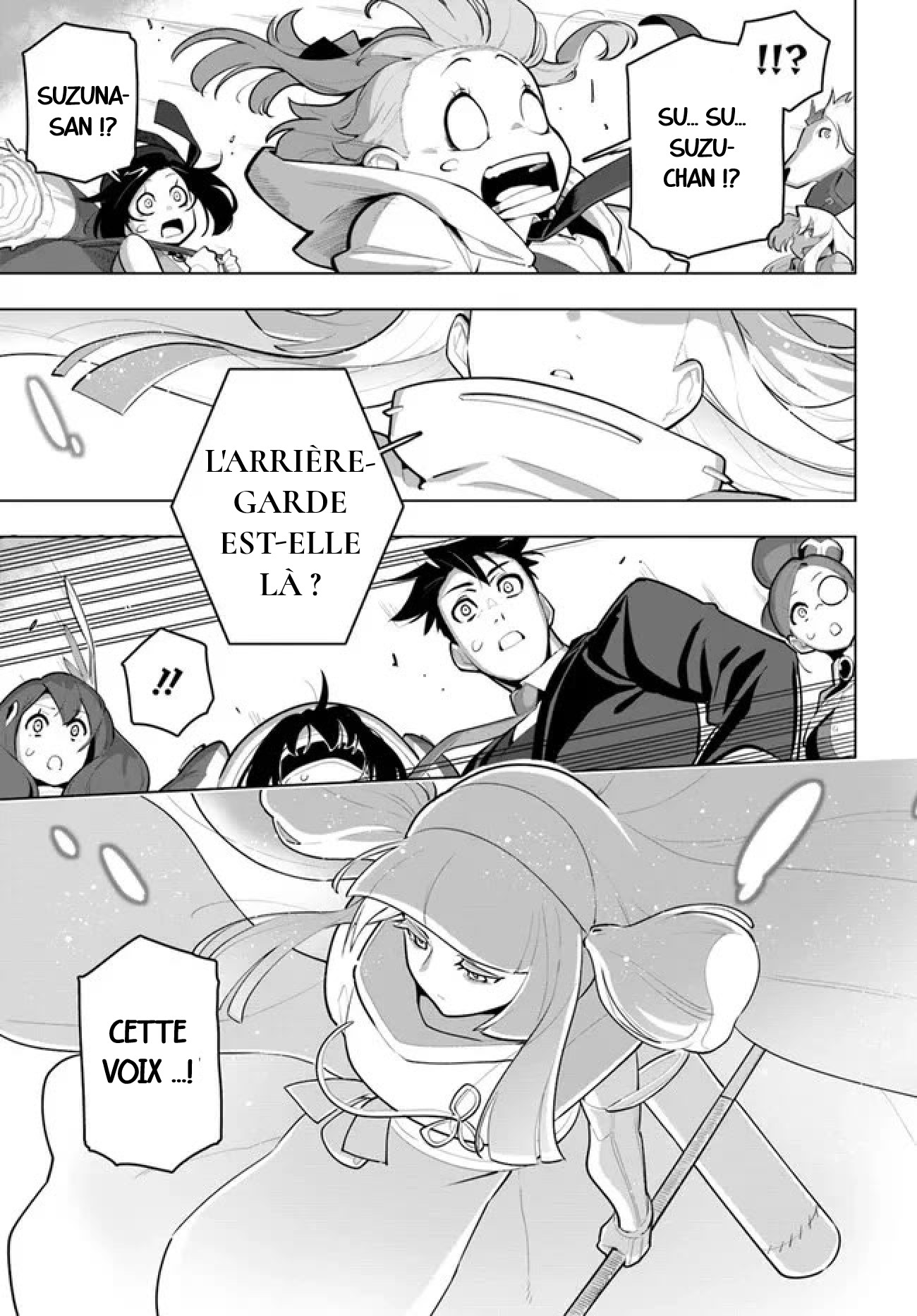 ページ 20