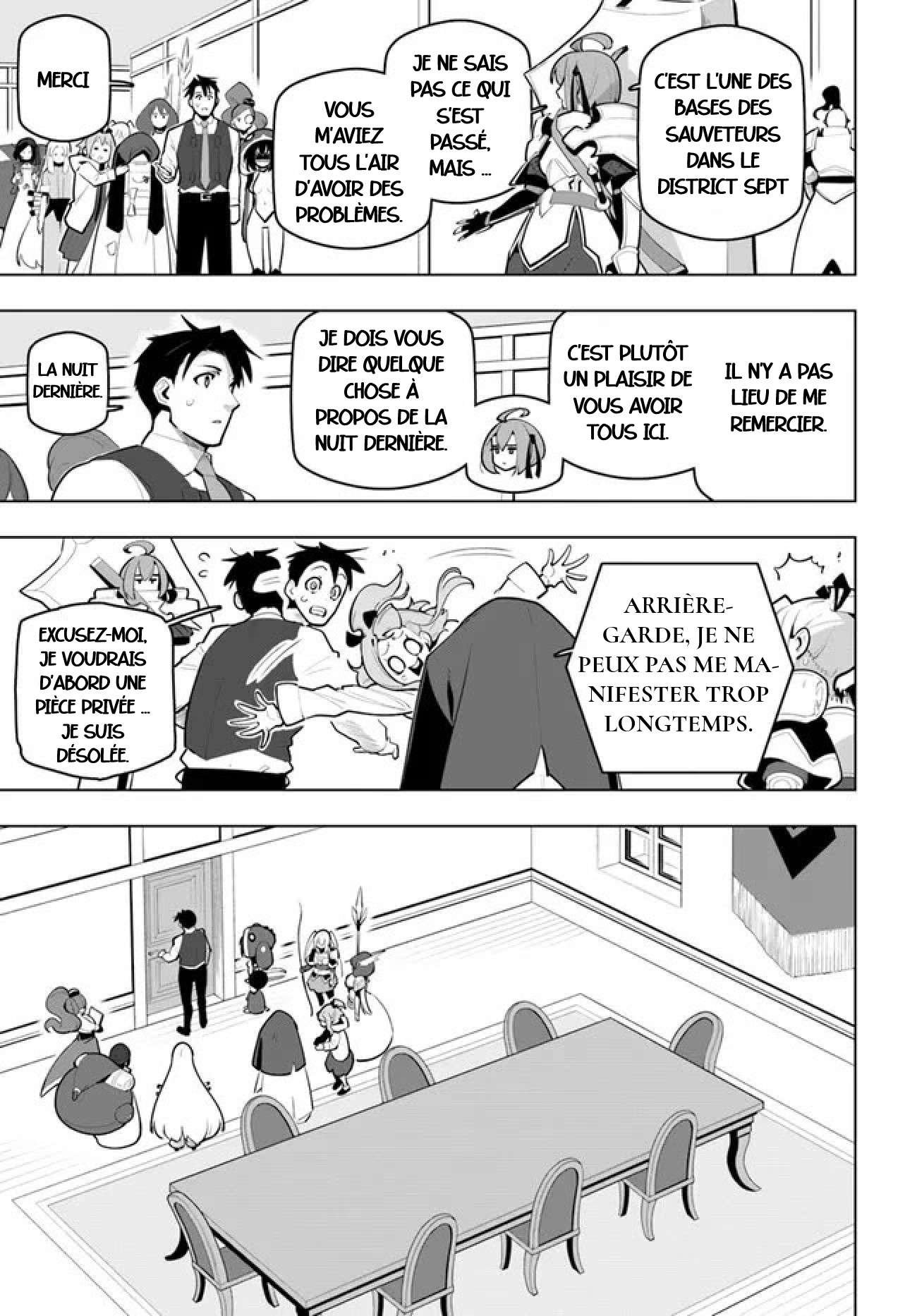 ページ 24