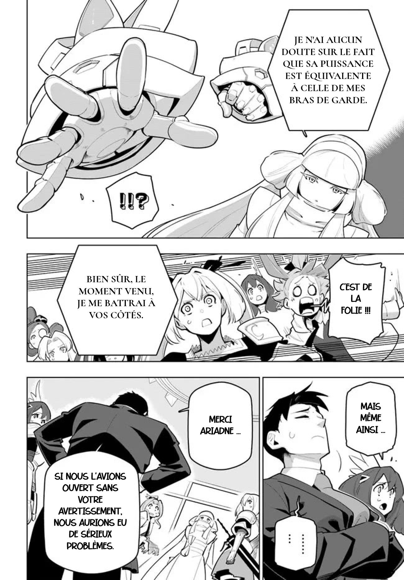ページ 31