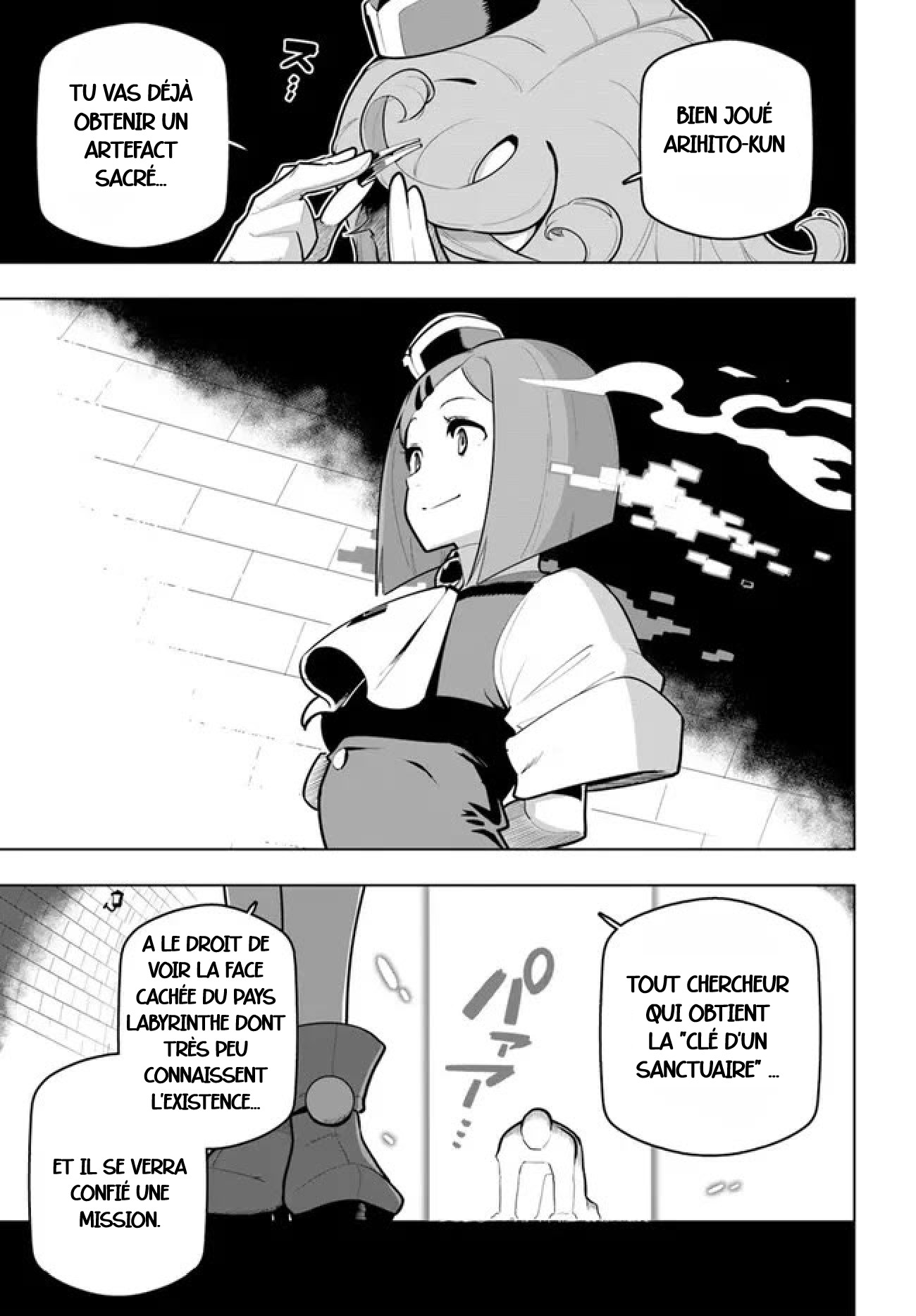 ページ 44
