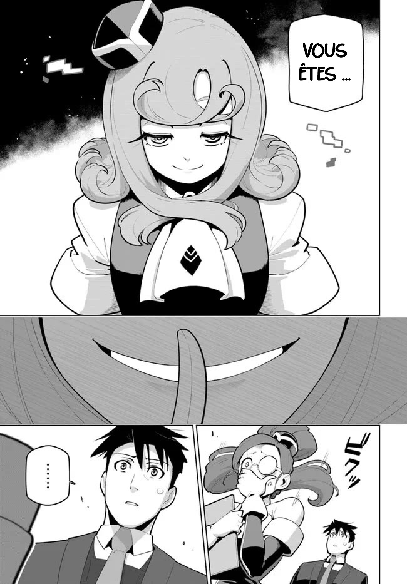ページ 6