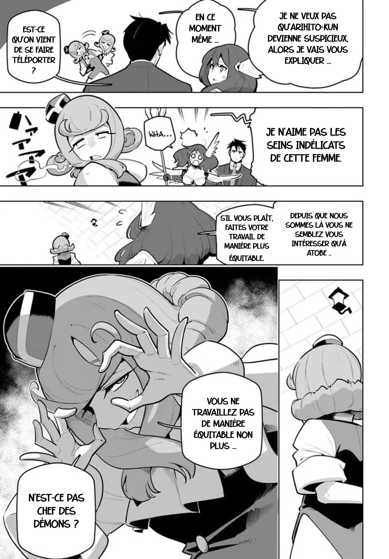 ページ 8