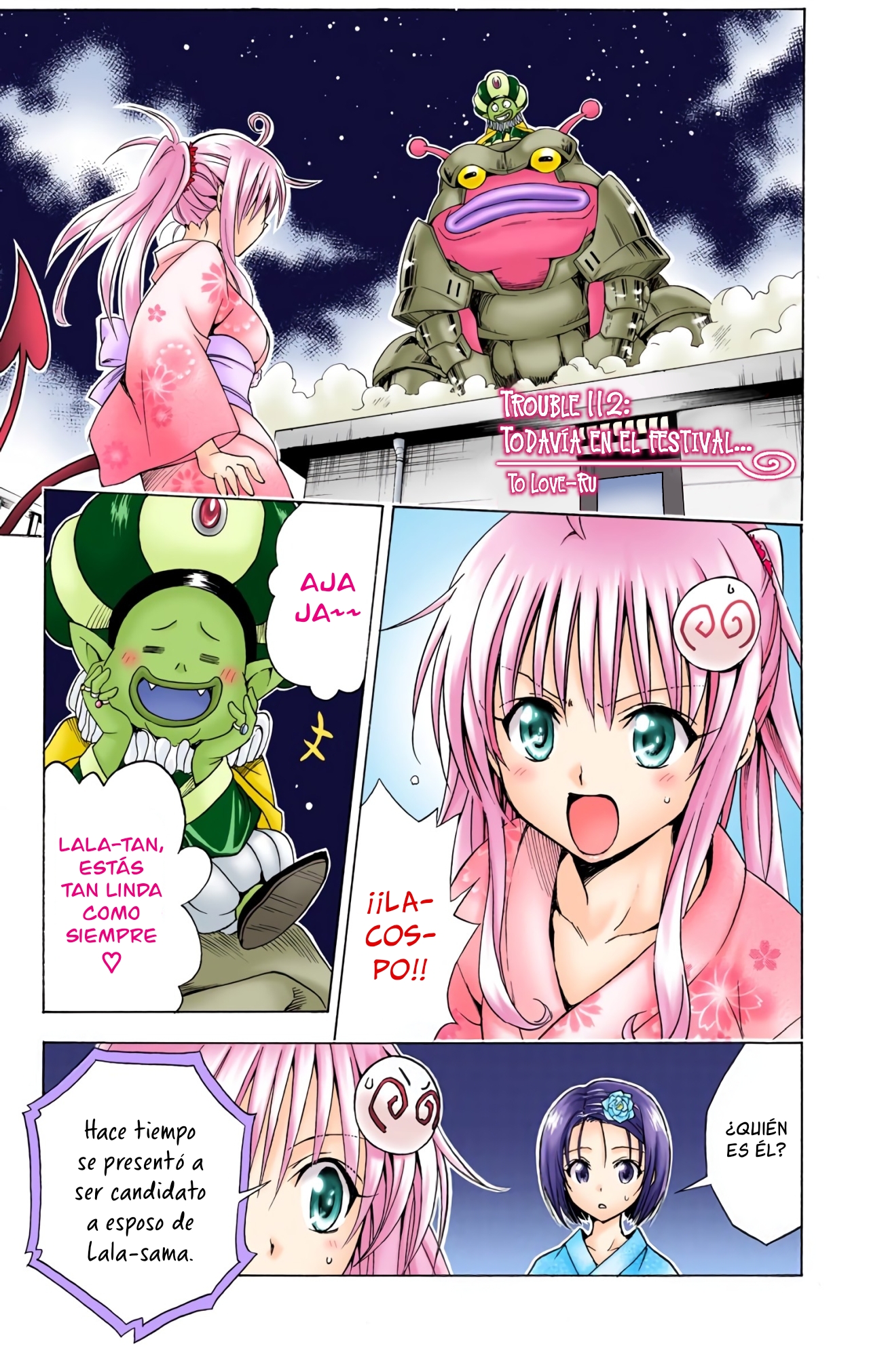 ページ 2