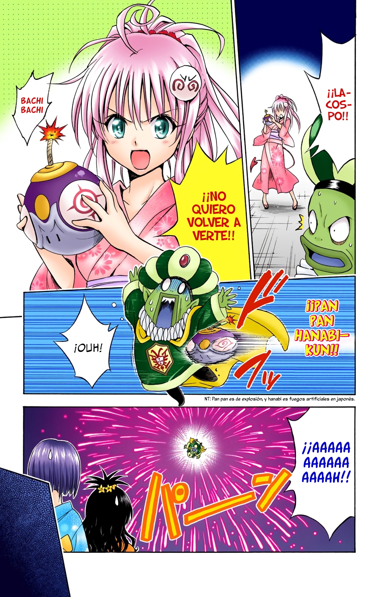 ページ 18