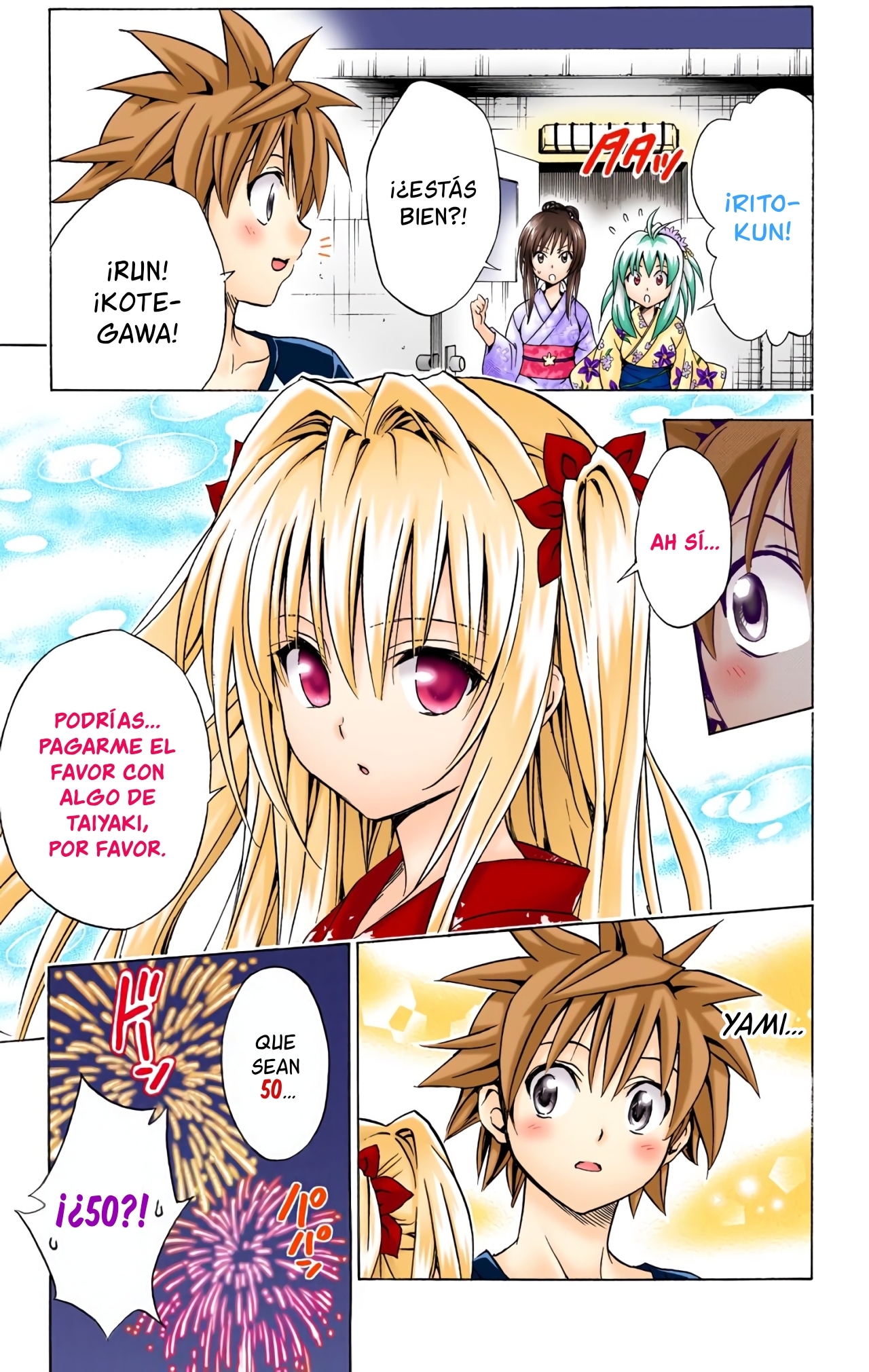 ページ 20