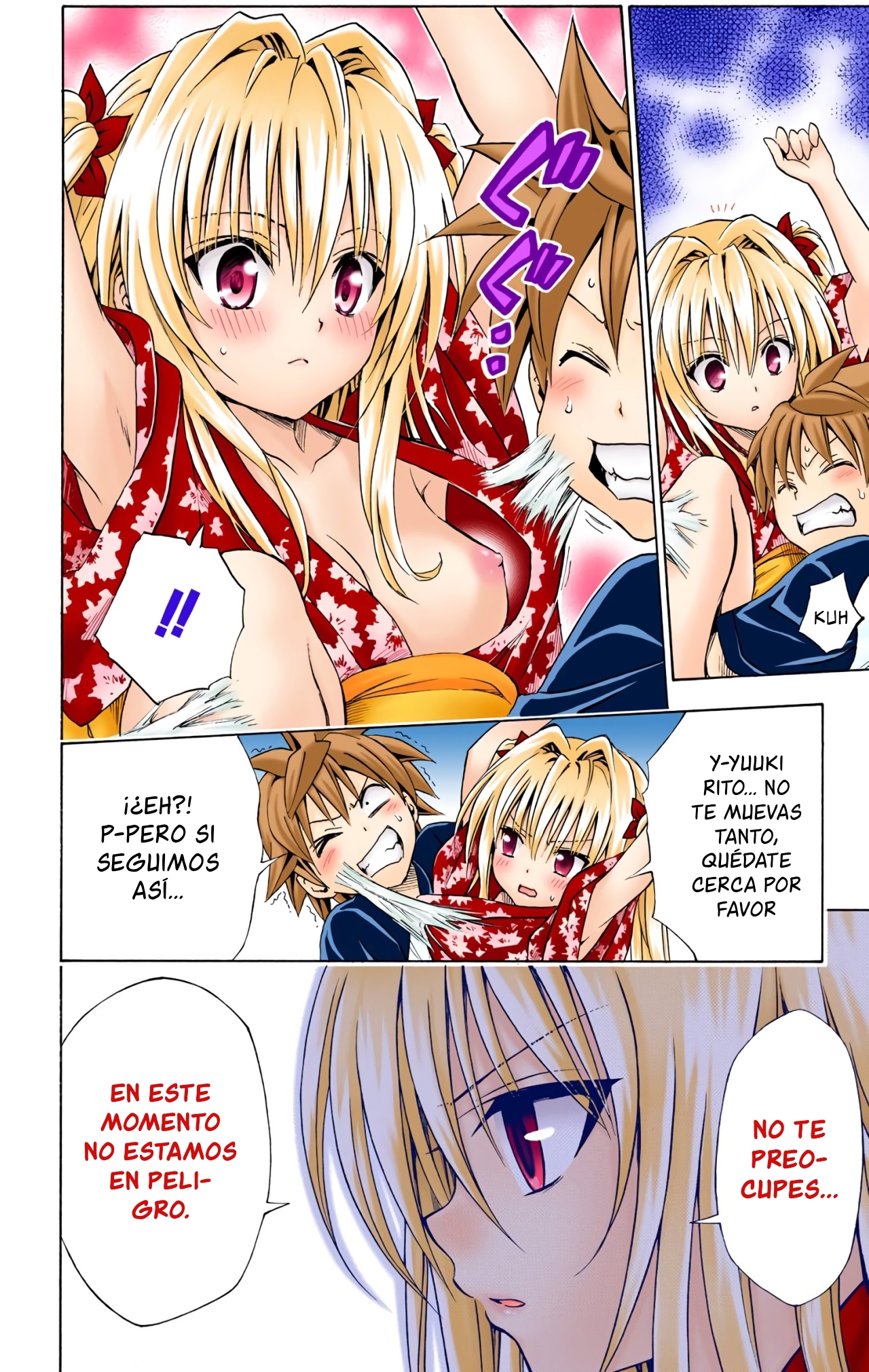 ページ 5