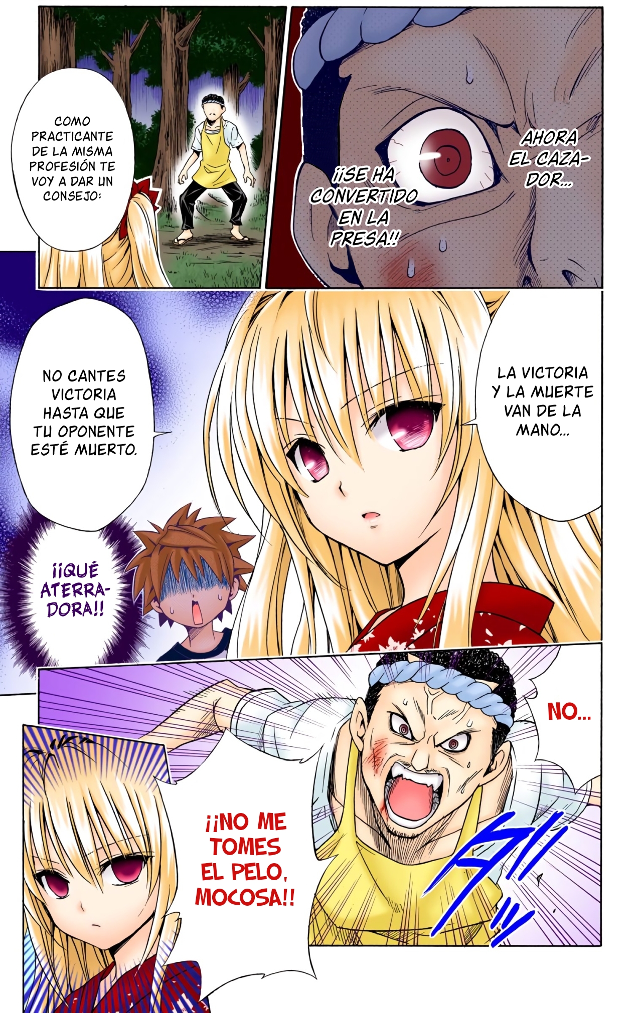 ページ 10