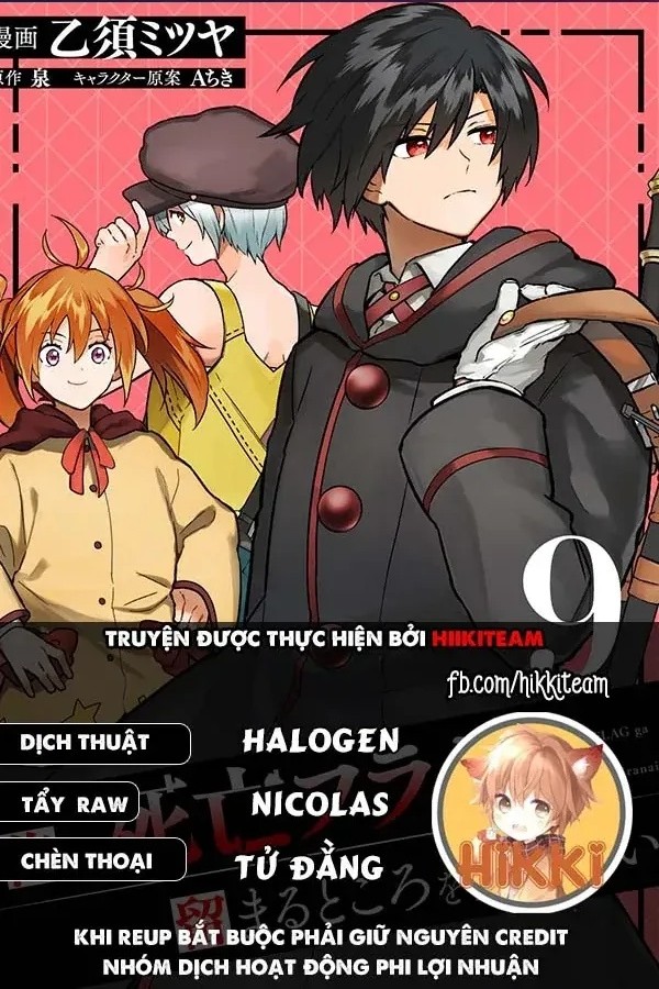 ページ 2
